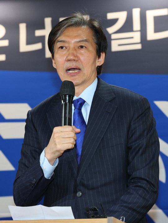 조국혁신당 조국 대표가 17일 오후 인천 남동구 샤펠드미앙에서 열린 조국혁신당 인천시당 창당발기인대회에서 인사말을 하고 있다. <연합뉴스>